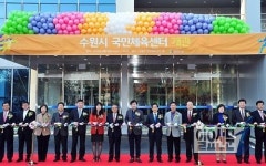 염태영 수원시장 “시민 건강 및 생활체육 활성화 지속 지원할 터”