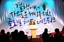 STOP-TB Partnership KOREA 파트너 화합의 밤 행사 성황리 개최