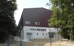 이천시 배드민턴 전용체육관 운영 관련 ‘특혜’ 논란
