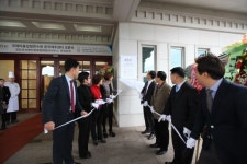 IPSTC 국제미용성형연수원 한국제주센터, 제주시 라헨느리조트서 문 열어