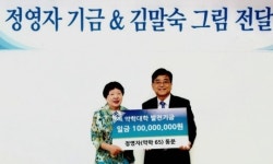 성북구 “성북동 정영자 씨 대통령 표창, 정릉동 양한창 씨 행정자치부장관표창”