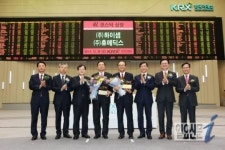 거래소, (주)하이셈·(주)휴메딕스 코스닥시장 신규상장기념식