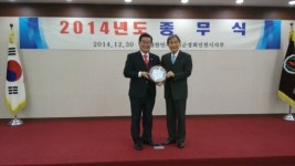 상이군경회, 인천시의회 박승희 부의장에게 감사패 전달