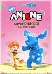 애니메이션 풍선 코끼리 발루뽀 8일부터 애니원 방영