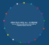 네이처브리지 도대체 뭐하는 회사야 코오롱글로벌 종목토론 게시판 들썩