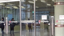 [종합] LG디스플레이 파주공장서 질소 누출 … 8명 사상