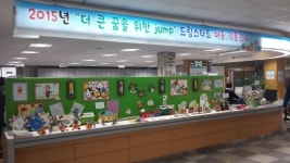 대구 북구, 드림스타트 아동 작품전시회 개최