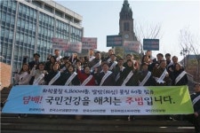 건보공단, 담배소송 3차 변론 앞두고 금연캠페인 실시