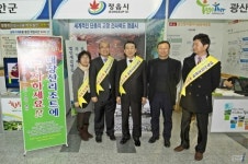 전북 정읍시, 내장산리조트?첨단과학산업단지 분양 ‘총력’
