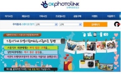 오케이포토링크 “스튜디오 사진 촬영, 간편하게 선택”