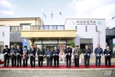 [포토] 전북 익산시 여산보건지소 준공