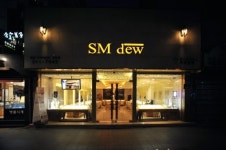 종로 예물 대표 에스엠듀, “고객과의 소통이 결혼예물 트렌드”