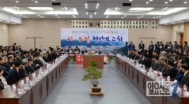 홍준표 경상도지사, 양산시 찾아 현안업무 청취