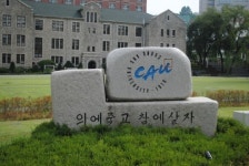 중앙대 평생교육원, 아동학과-사회복지학과 결합...아동사회복지학과 모집