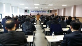 “살기좋은 경북건설” 토지전문가 한자리 모여