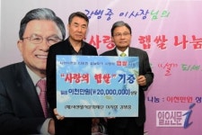 넥센월석문화재단, 진주시에 2,000만원 상당의 쌀 기탁