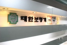 대한보청기 부산점 철저한 직원 교육 시스템 및 질 높은 서비스로 고객 만족도 높아