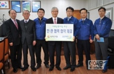 [포토] ㈜동성화학, 사하구와 ‘민·관 협력 협약 체결식’