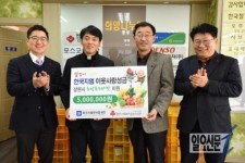 한국지엠 창원공장, ‘창원시 희망푸드마켓’에 이웃사랑 성금 500만원 쾌척