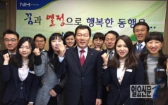 NH농협은행 창원금융센터, 비전 선포식 개최
