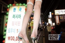 유흥업계도 세계화 바람 한국인·외국인 업소녀 밥그릇 쟁탈전