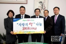 NH농협은행 창원시지부, 창원시 지역아동센터에 사랑의 쌀 지원