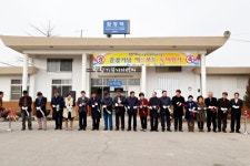 상주시, 함창 마을미술프로젝트 준공기념 아트 로드투어 실시