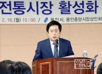 정찬민 용인시장 “지역 상권 중심인 전통시장이 살아야”