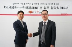 짚와이어, 이제 온라인으로 예약된다!