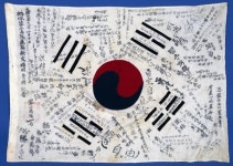 대구 광복소나무 사랑모임, 문화재 태극기 사진 전시회