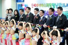 신세계, ‘희망 장난감도서관-가야관’ 개관식...부산 3호