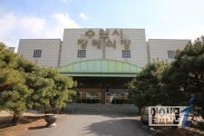 수원시시설관리공단,  “수원연화장 시민 품으로”