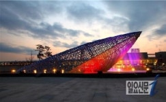 KTX 울산역 번영탑 분수 3월부터 가동