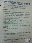 기장군 정관신도시 구급환자 골든타임 확보에 ‘구멍’
