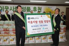인천 남구, 남인천방송 등 8개 기관 `사랑의 쌀` 전달