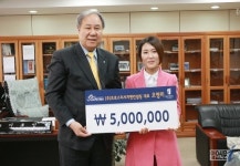 ㈜트로스리서치앤컨설팅 오영미 대표, 전주대에 발전기금 전달
