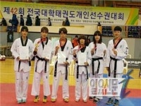 전주대, 전국대학태권도개인선수권대회서 다수 입상