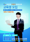 구로구, 관내 직장인 위한 정보화 교육 프로그램 마련