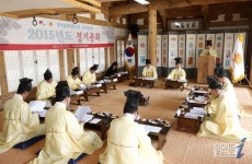 전국 슬로시티 지자체, 전주서 연합 공동체 파워 키우기로 결의