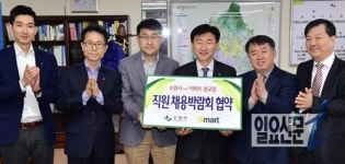 수원시, 22일 이마트 광교점 채용박람회 개최