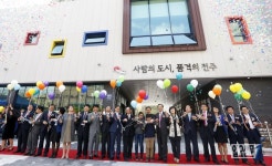 전주 동부권 문화시대 개막, 시립 ‘건지도서관’ 정식 개관