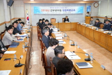 인천 남구, 직원 대상 청렴 특별교육 실시