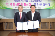 영등포구, 사회적경제지원센터 건립