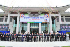 경산시, 원효?설총?일연 세 성현 기리는 역사문화공원 개장