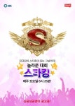원평3030영어전문어학원 | TV광고로 기대감 상승...초등 영어학원 프랜차이즈 3030영어