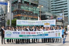 안전보건공단 부산본부, 재해예방 위한 합동캠페인 전개