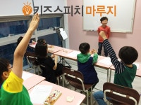 자신감, 토론능력 키우는 키즈스피치, 해운대 명문교육원을 찾다