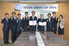 코레일네트웍스-선한사마리아인운동본부, 생명안전위한 업무협약 체결