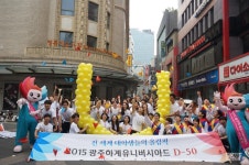 광주U대회, 광주, 전남·북 대학 캠퍼스서 SNS 응원캠페인 추진