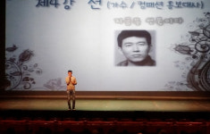 2015 고양형 시민자치 참여대학 첫 번째 야간특강 성료